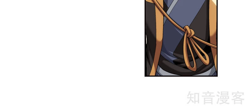 Đại Chúa Tể Chapter 223 - 10