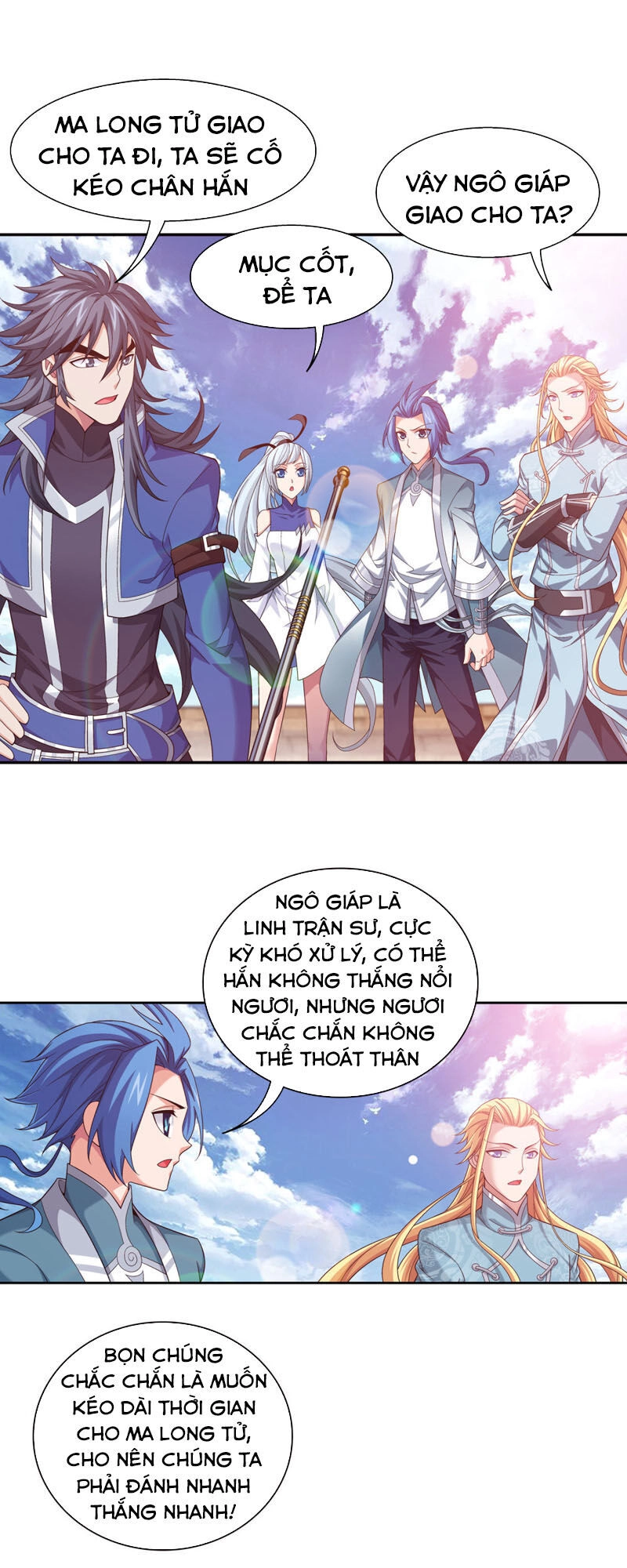 Đại Chúa Tể Chapter 223 - 17