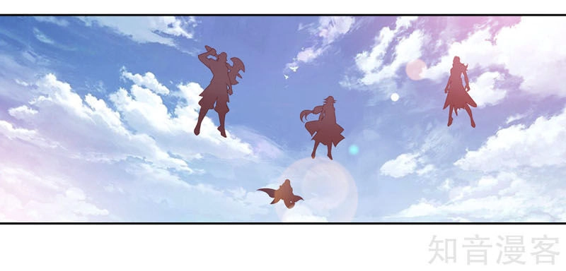 Đại Chúa Tể Chapter 223 - 18