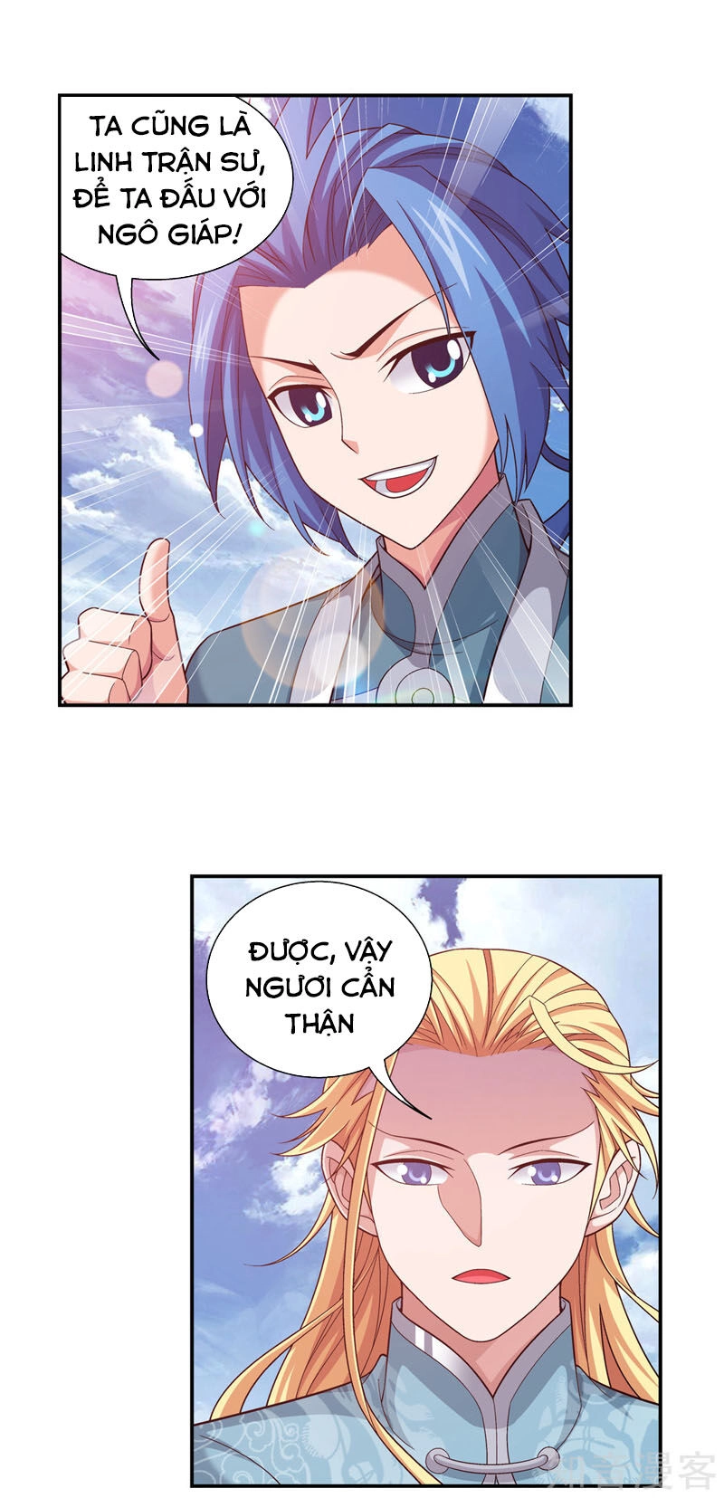 Đại Chúa Tể Chapter 223 - 19