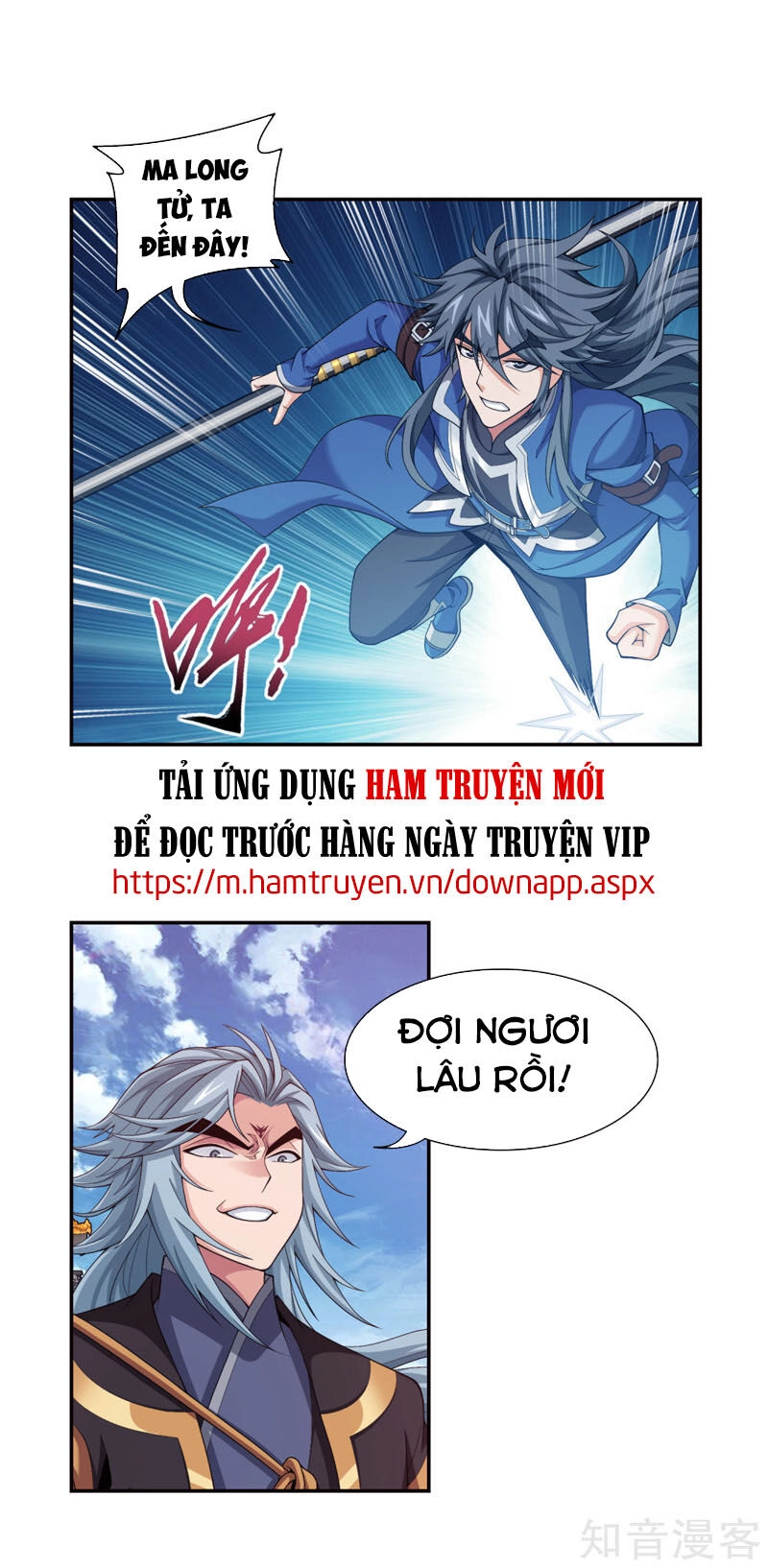 Đại Chúa Tể Chapter 223 - 20