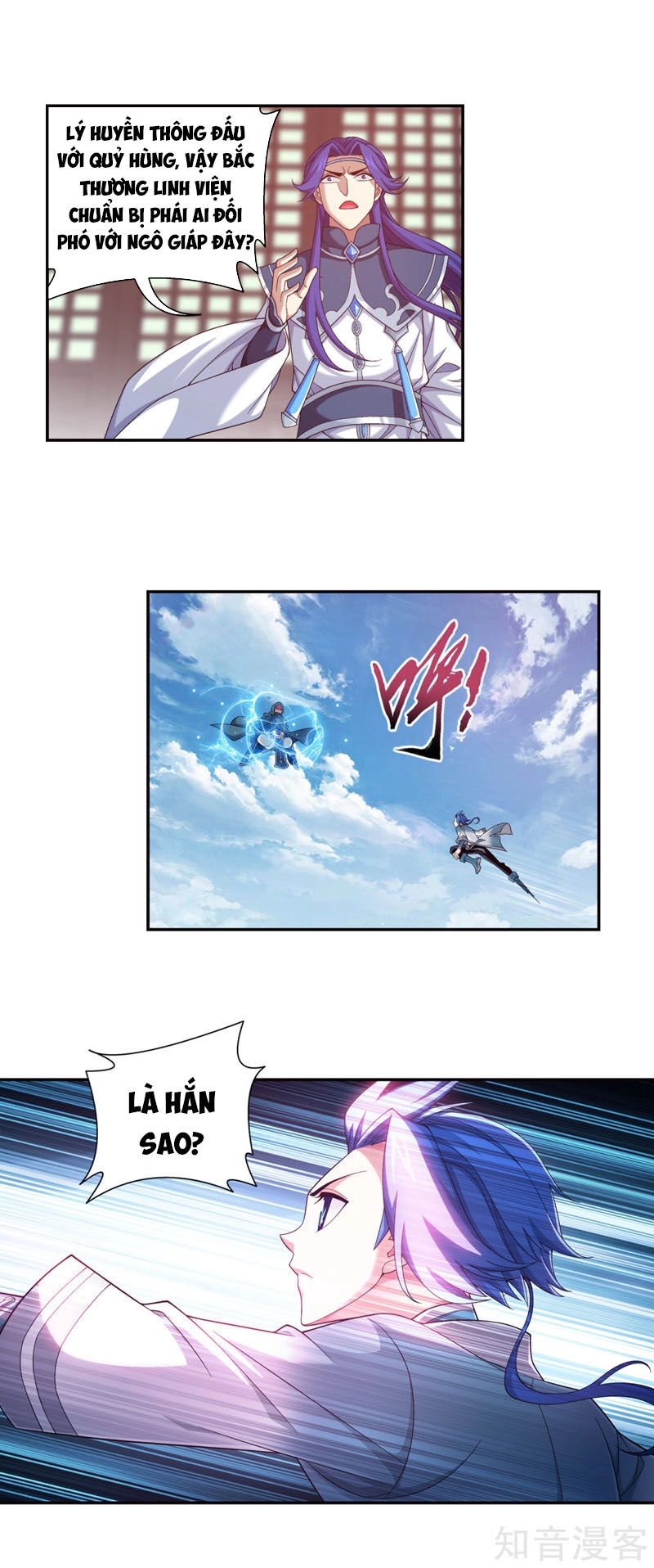 Đại Chúa Tể Chapter 223 - 25