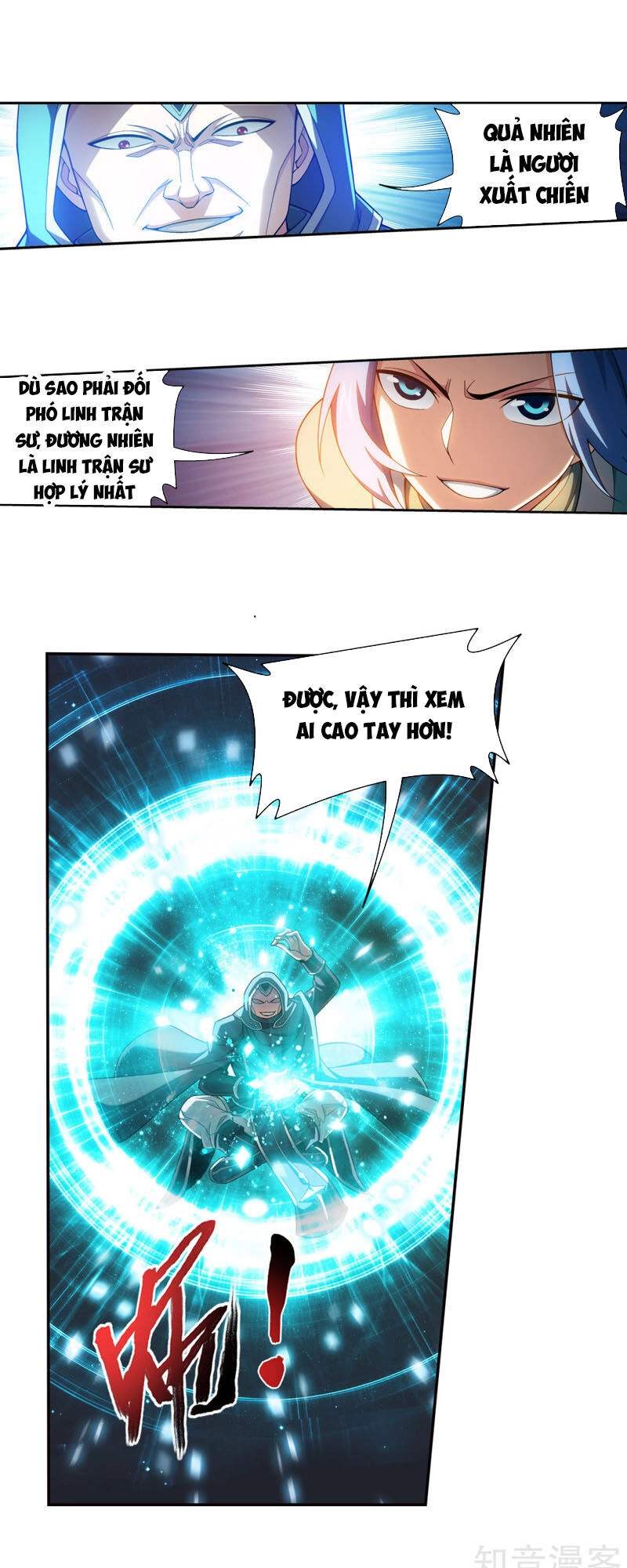 Đại Chúa Tể Chapter 223 - 27