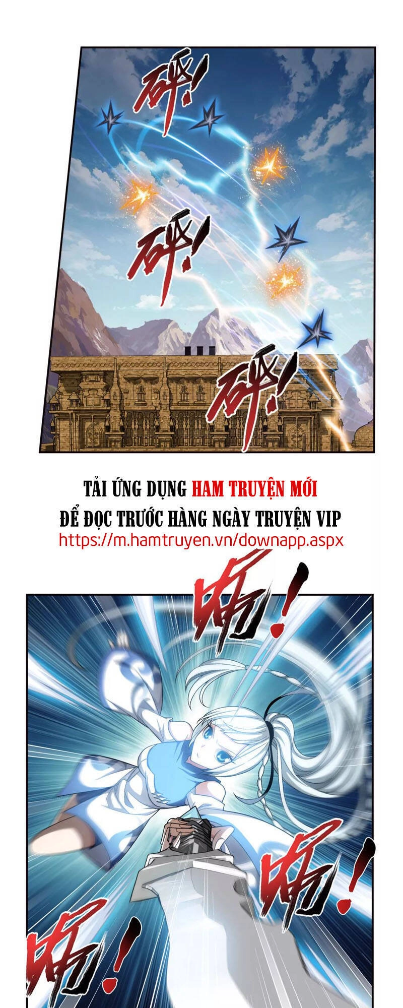 Đại Chúa Tể Chapter 224 - 4