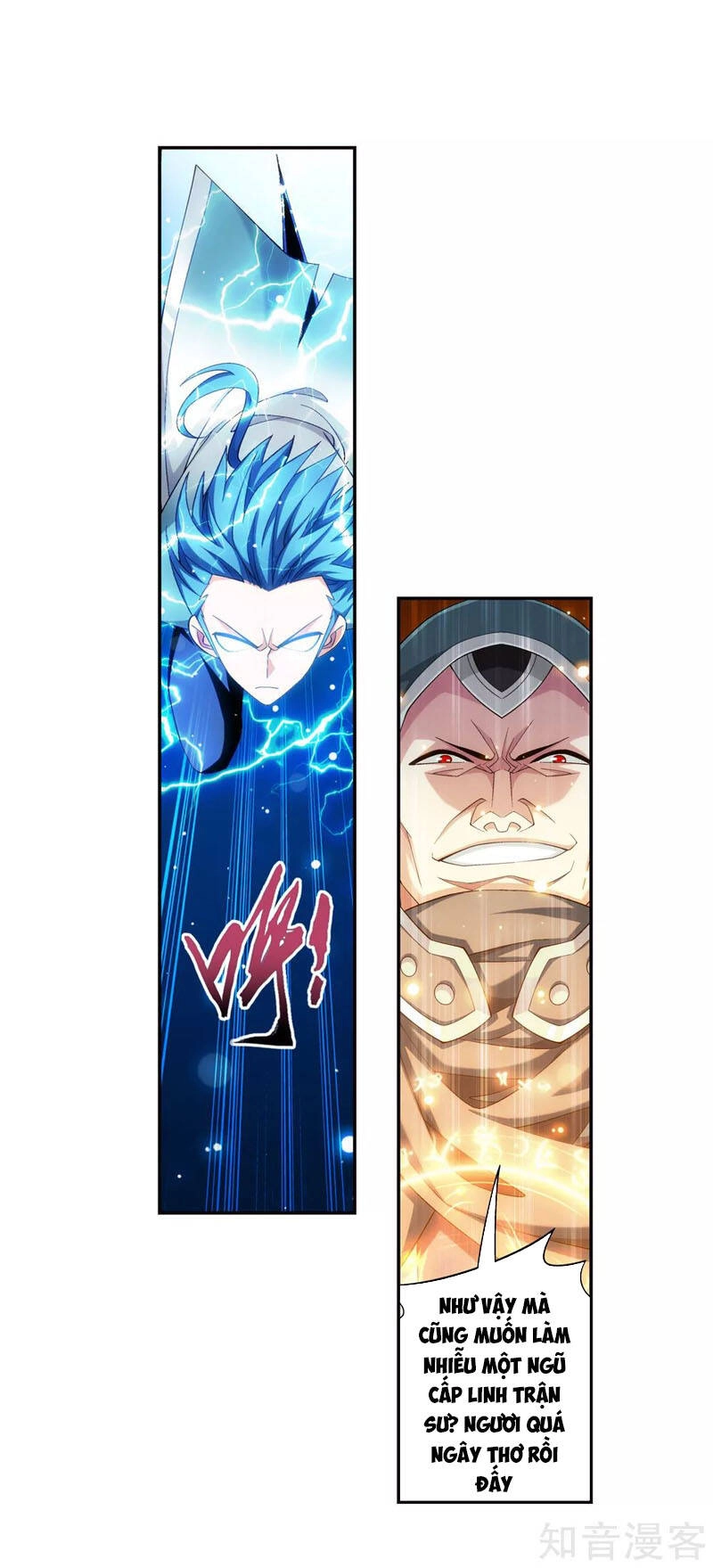 Đại Chúa Tể Chapter 224 - 13