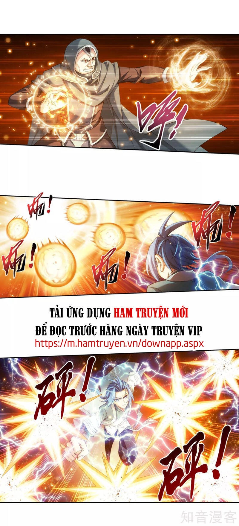 Đại Chúa Tể Chapter 224 - 14