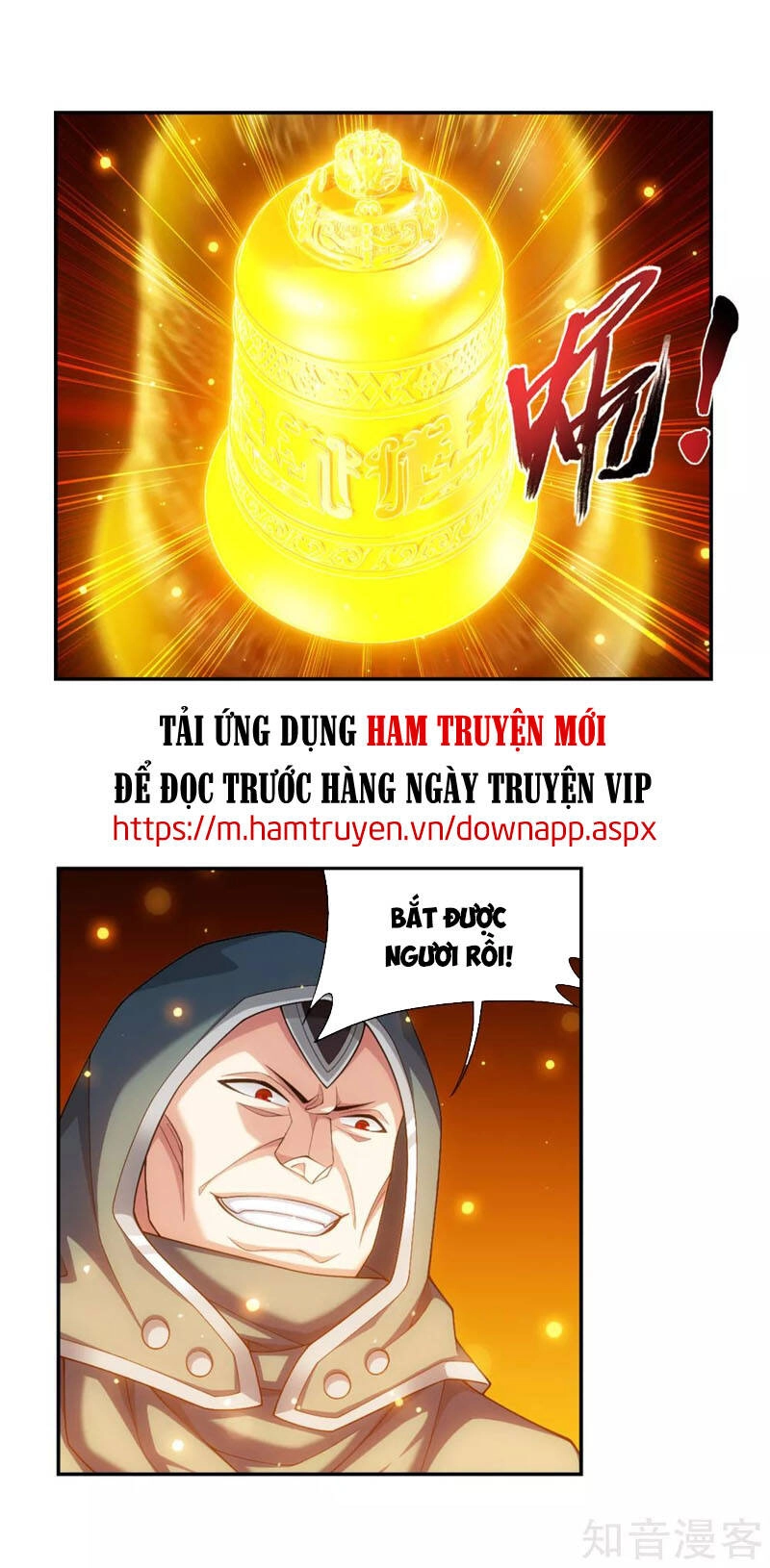 Đại Chúa Tể Chapter 224 - 18