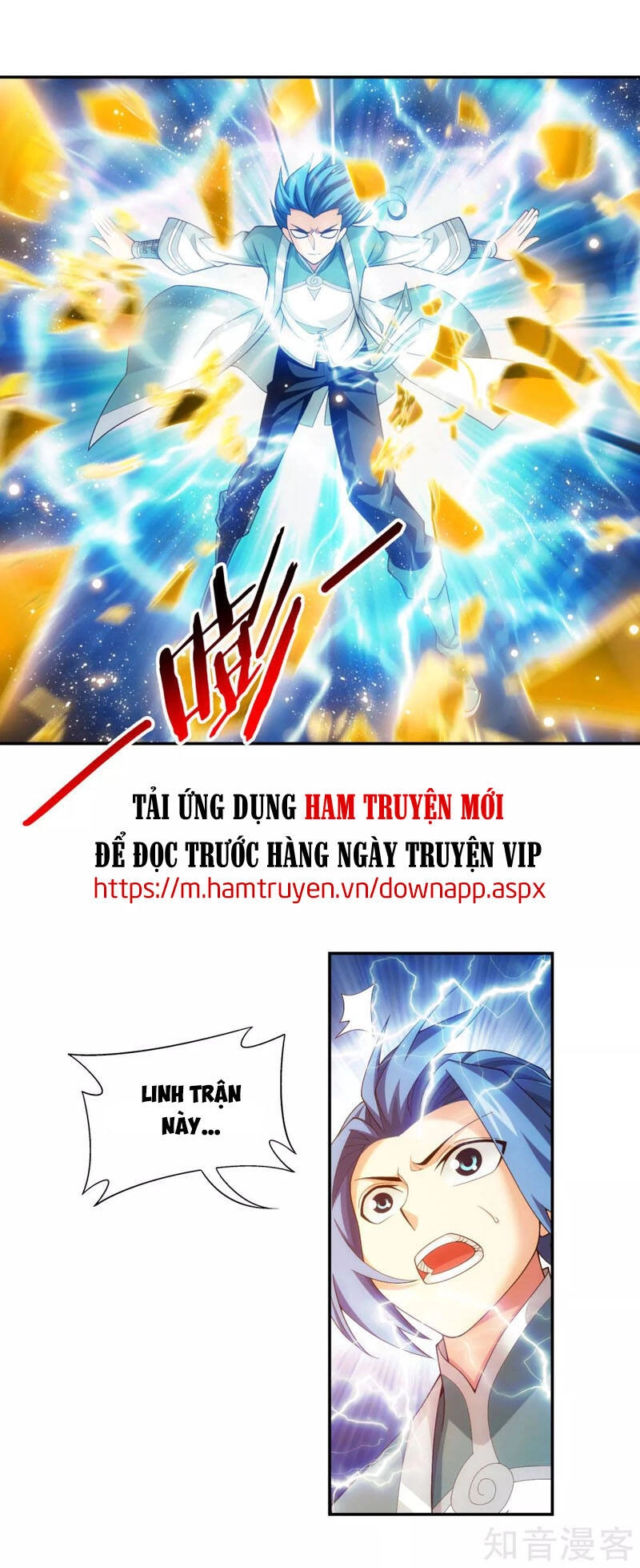 Đại Chúa Tể Chapter 224 - 21