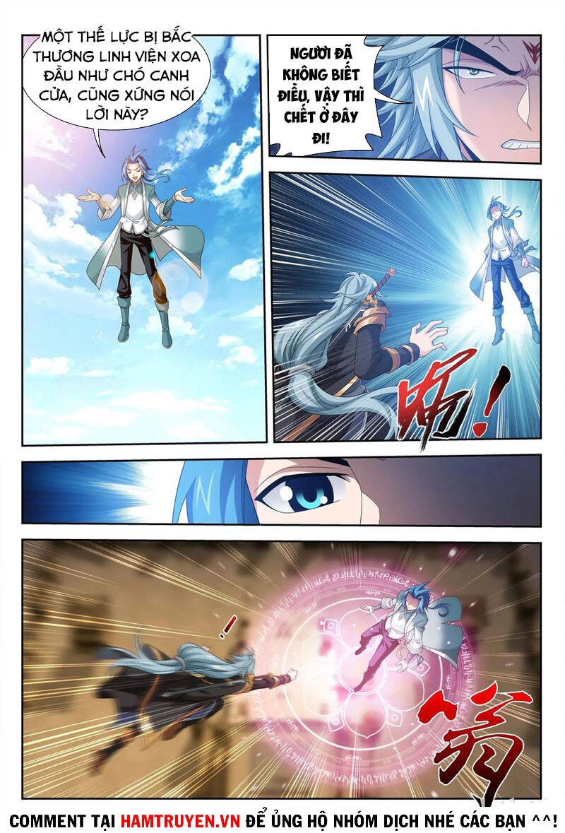 Đại Chúa Tể Chapter 227 - 7