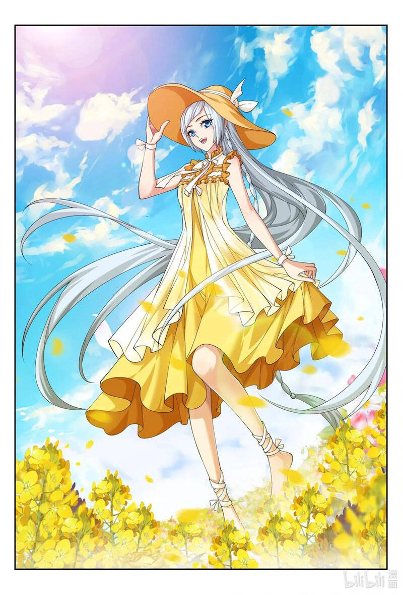 Đại Chúa Tể Chapter 230 - 1