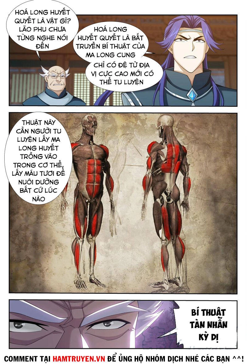 Đại Chúa Tể Chapter 230 - 2