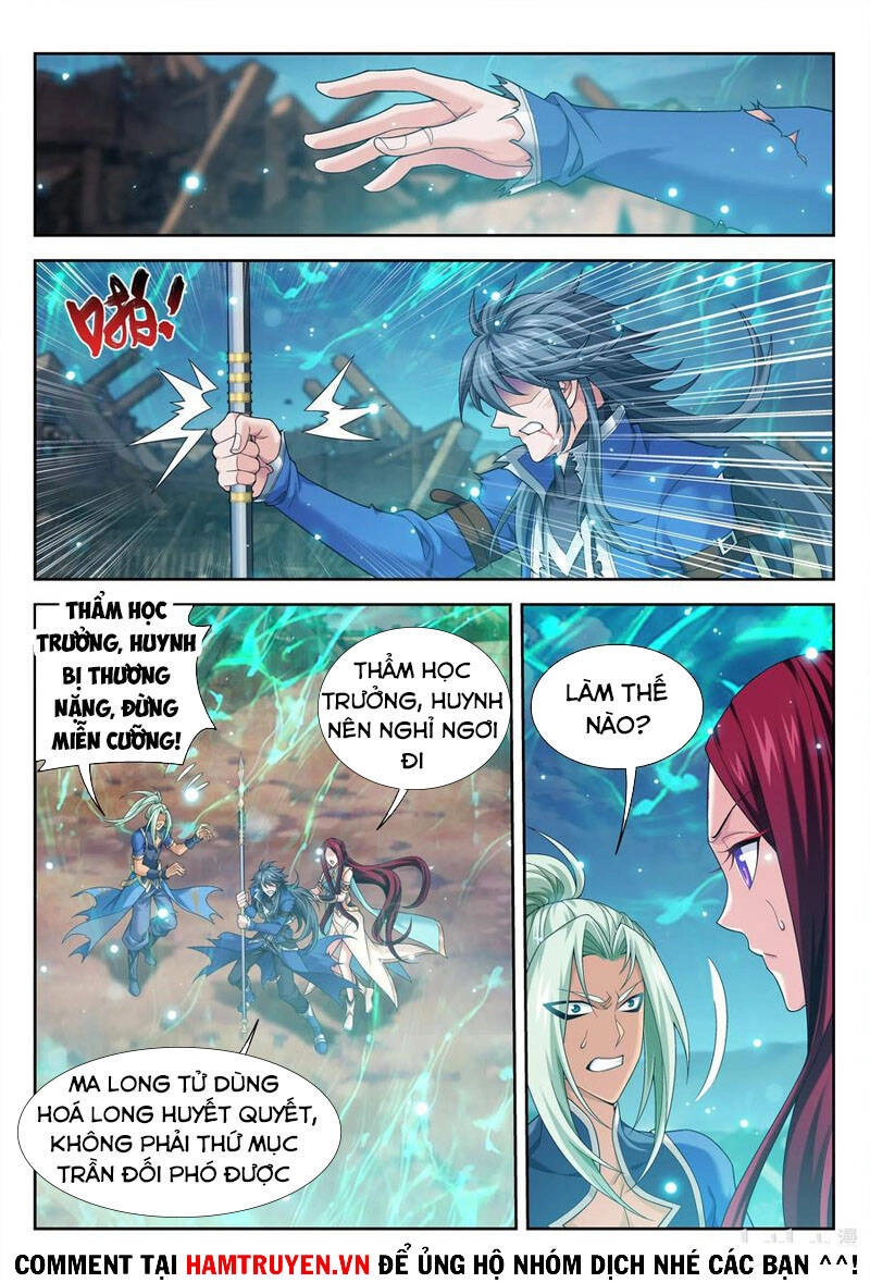 Đại Chúa Tể Chapter 230 - 5