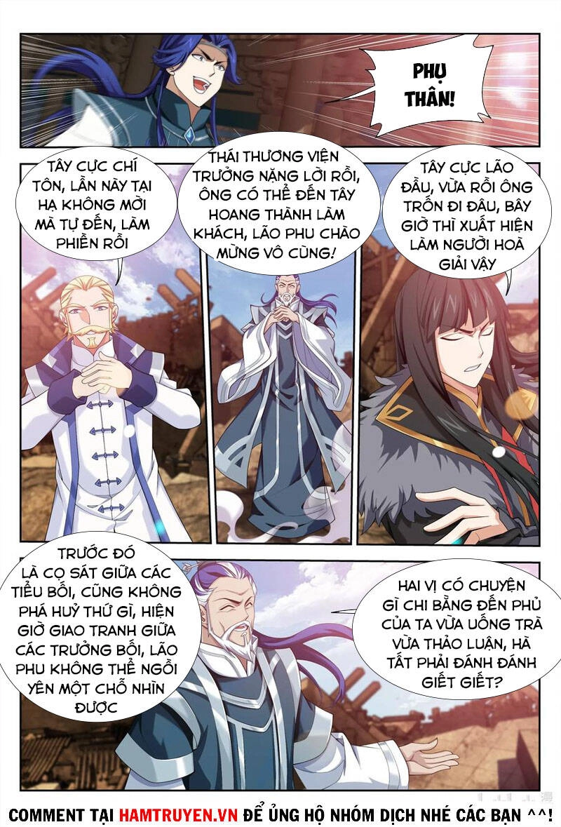 Đại Chúa Tể Chapter 236 - 3