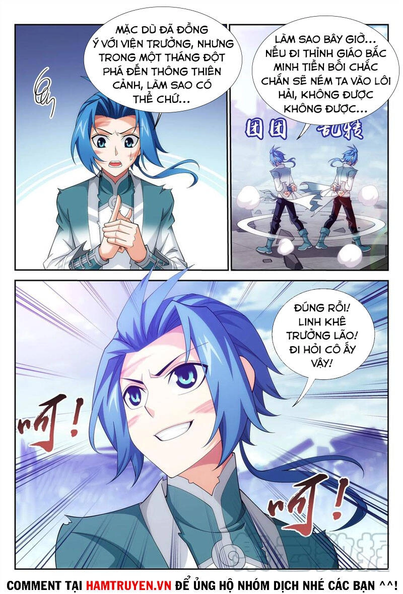 Đại Chúa Tể Chapter 240 - 12