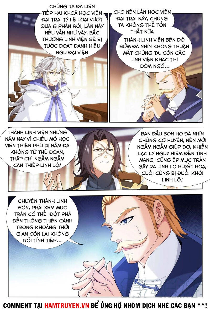 Đại Chúa Tể Chapter 247 - 2