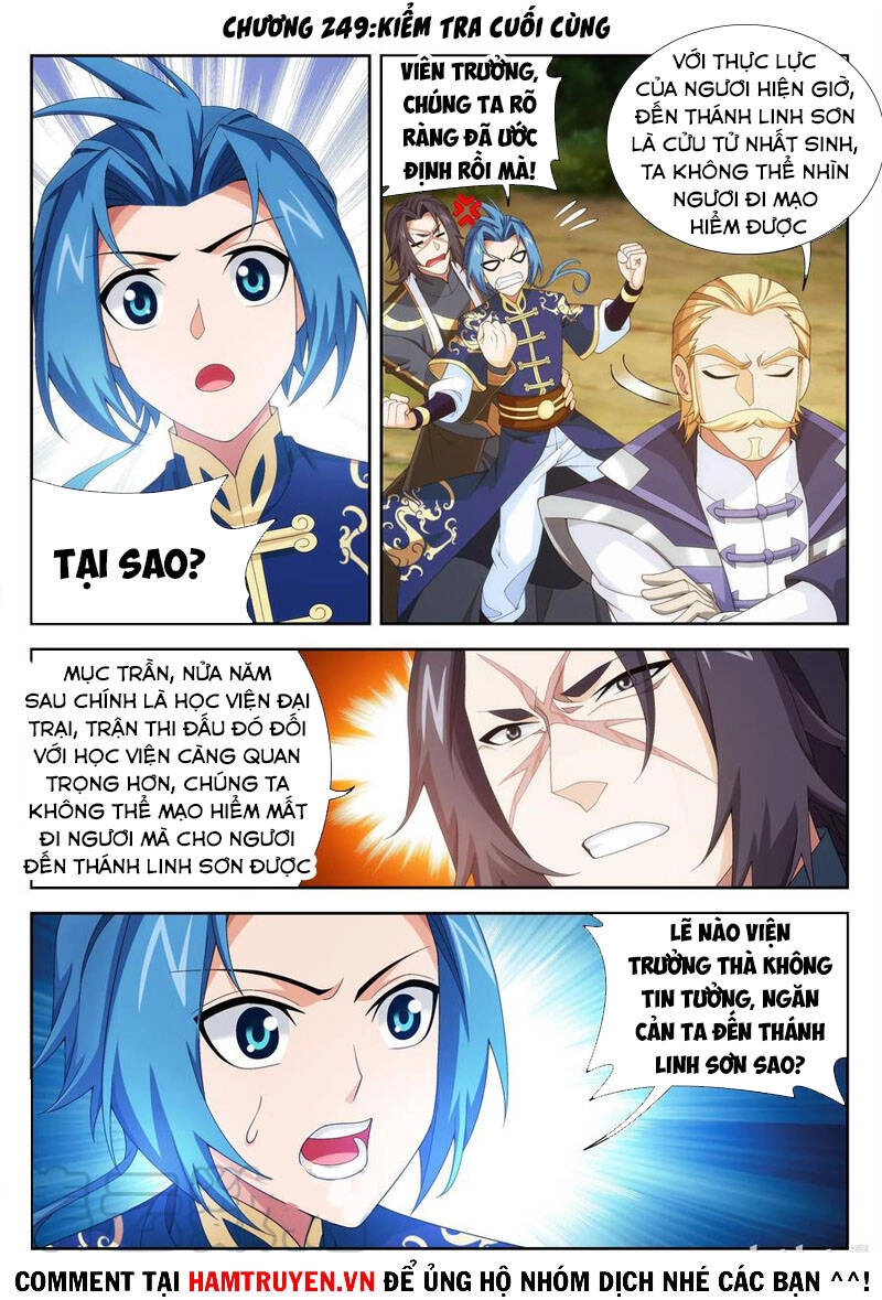 Đại Chúa Tể Chapter 249 - 1
