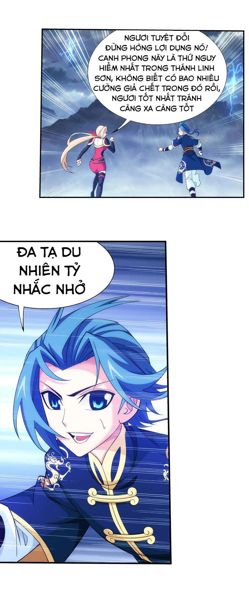 Đại Chúa Tể Chapter 257 - 15