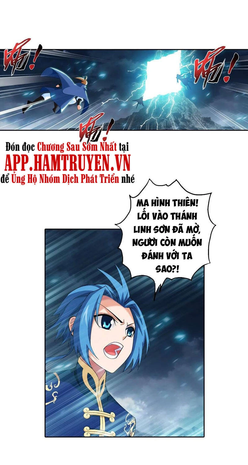 Đại Chúa Tể Chapter 258 - 1