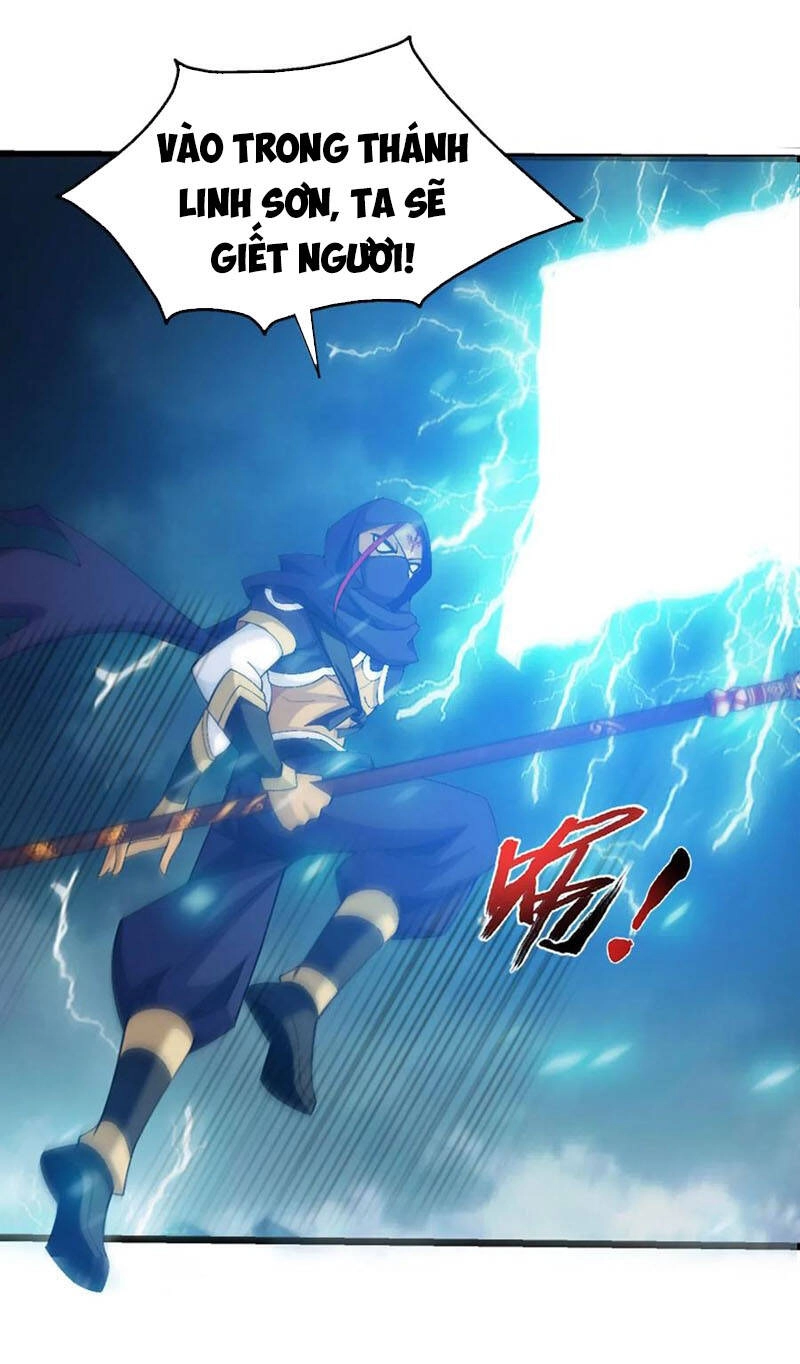 Đại Chúa Tể Chapter 258 - 3