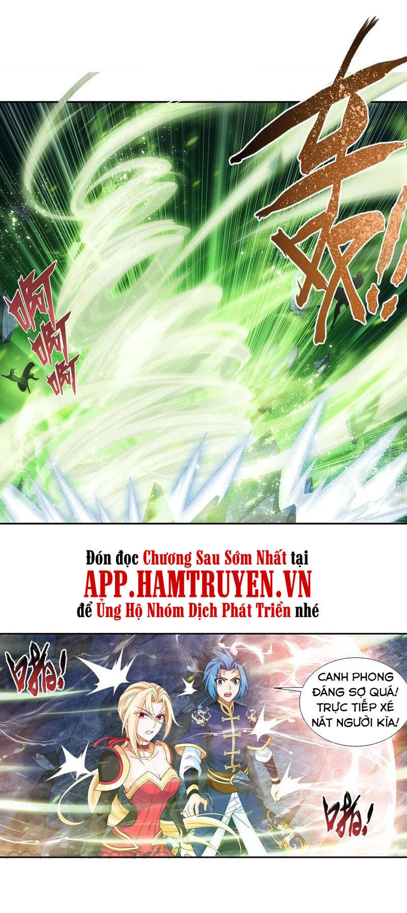 Đại Chúa Tể Chapter 258 - 14