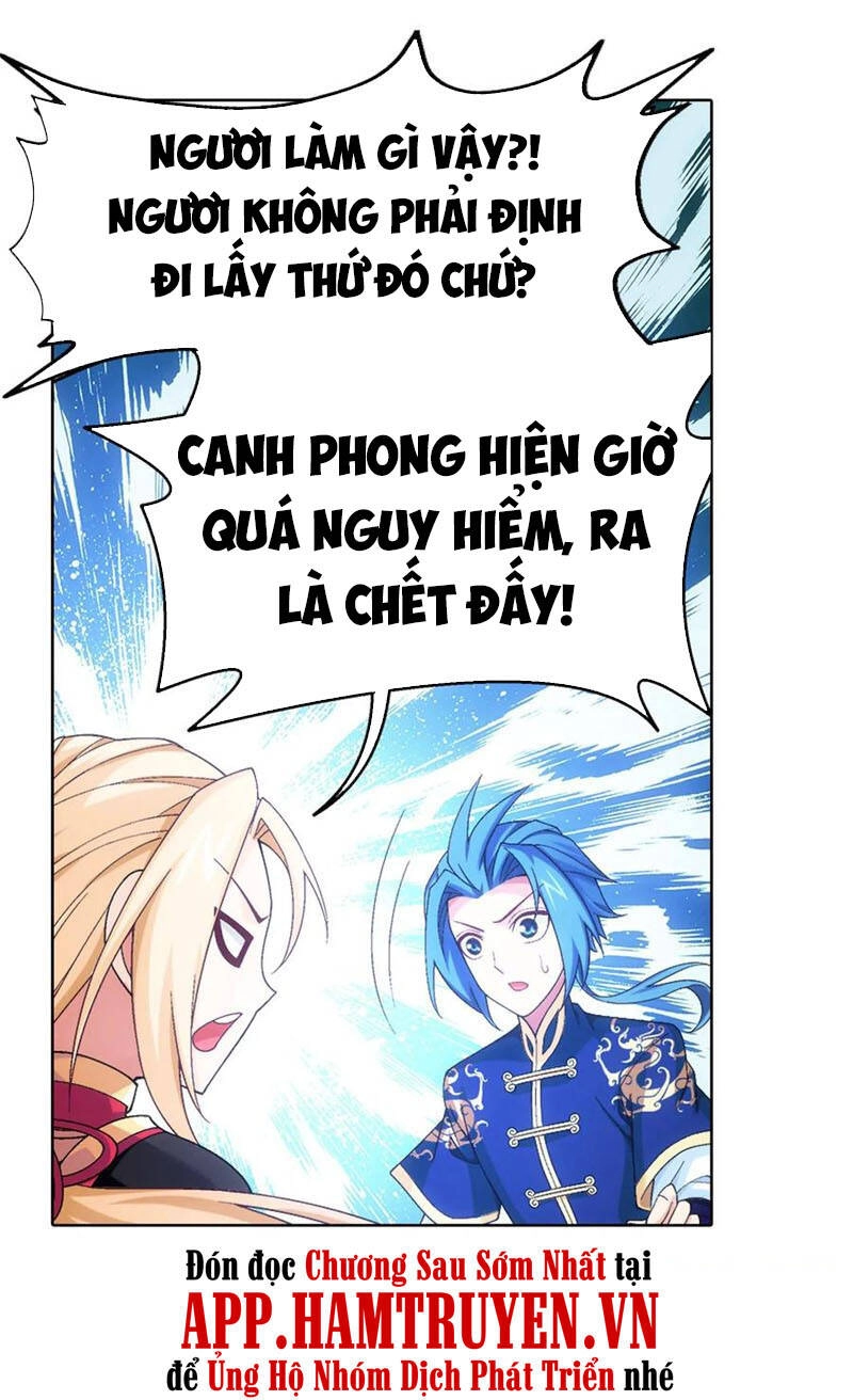 Đại Chúa Tể Chapter 258 - 24