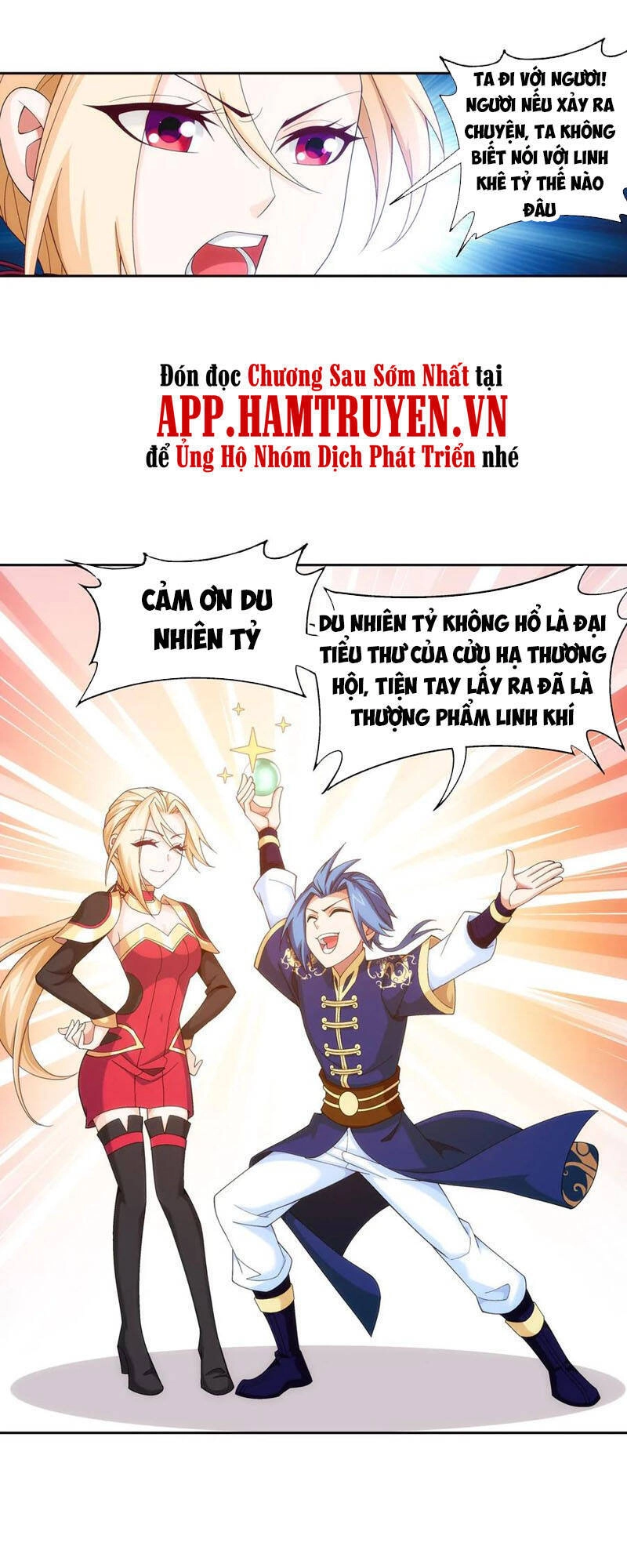 Đại Chúa Tể Chapter 258 - 31