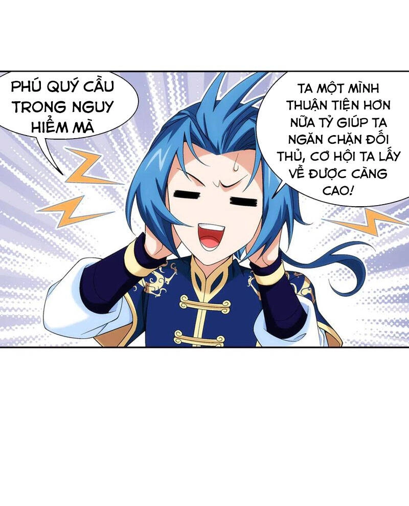 Đại Chúa Tể Chapter 259 - 5