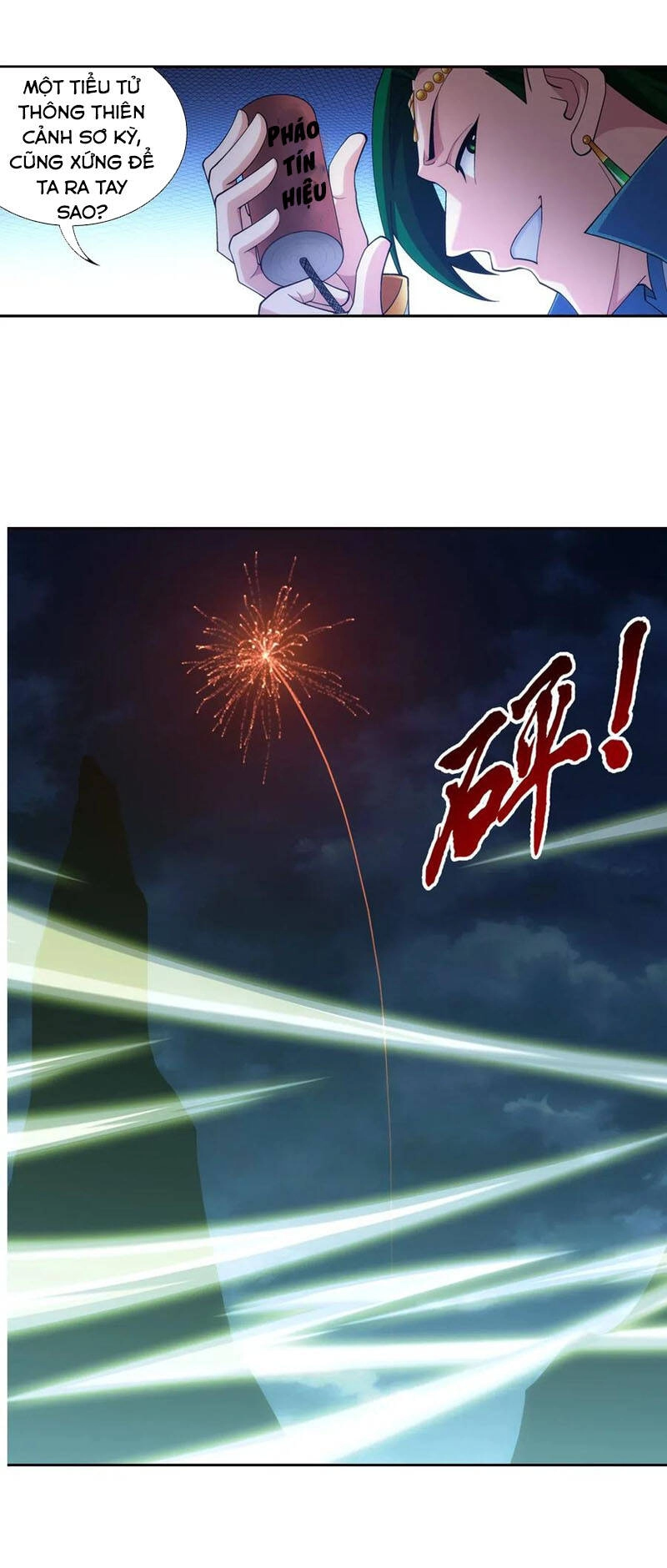 Đại Chúa Tể Chapter 259 - 11