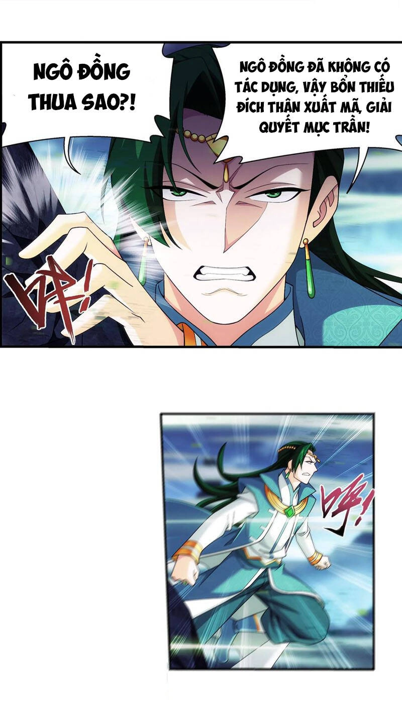 Đại Chúa Tể Chapter 261 - 12