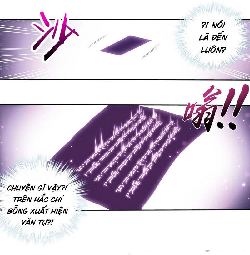 Đại Chúa Tể Chapter 262 - 8