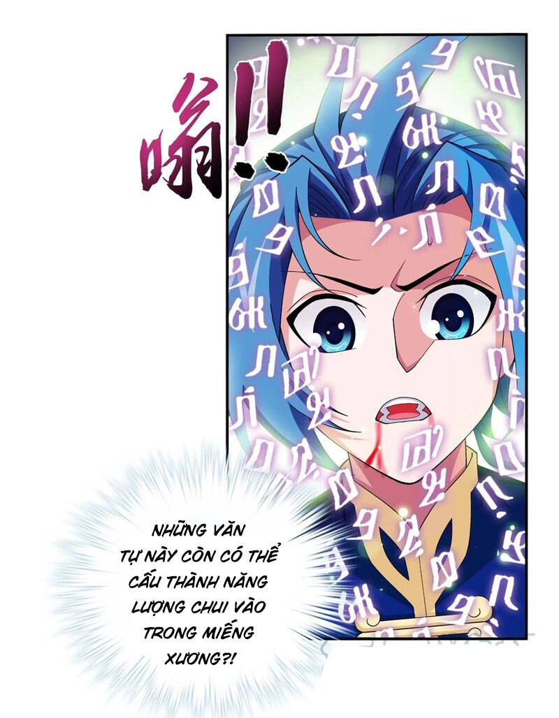 Đại Chúa Tể Chapter 262 - 10