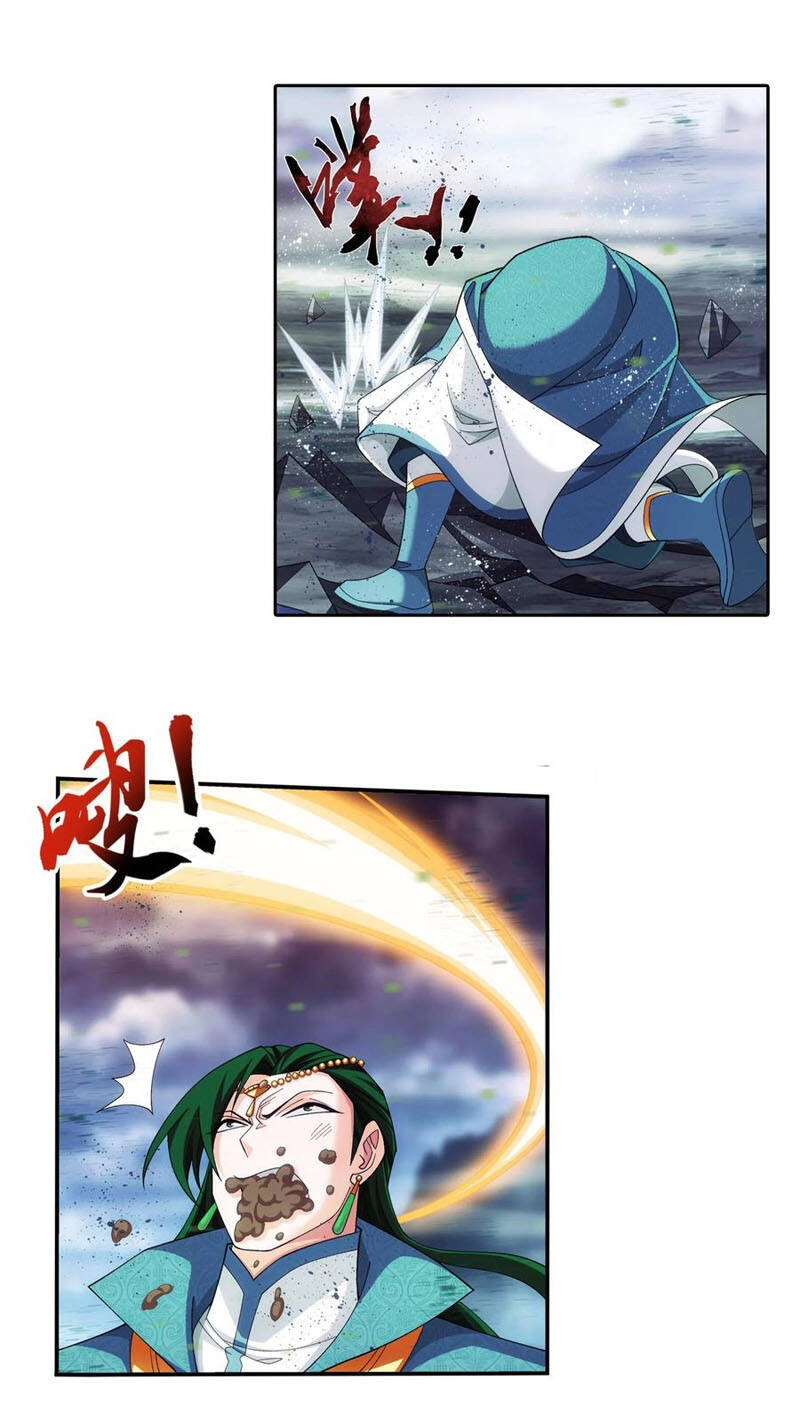 Đại Chúa Tể Chapter 262 - 19