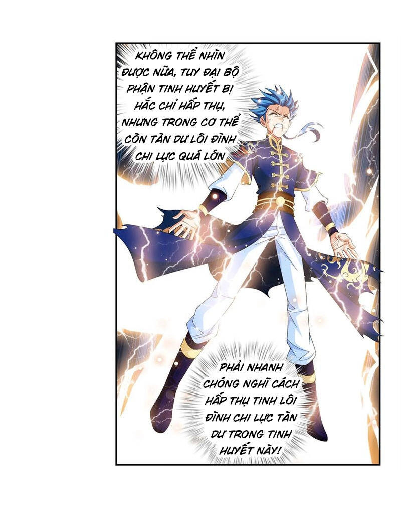 Đại Chúa Tể Chapter 264 - 11