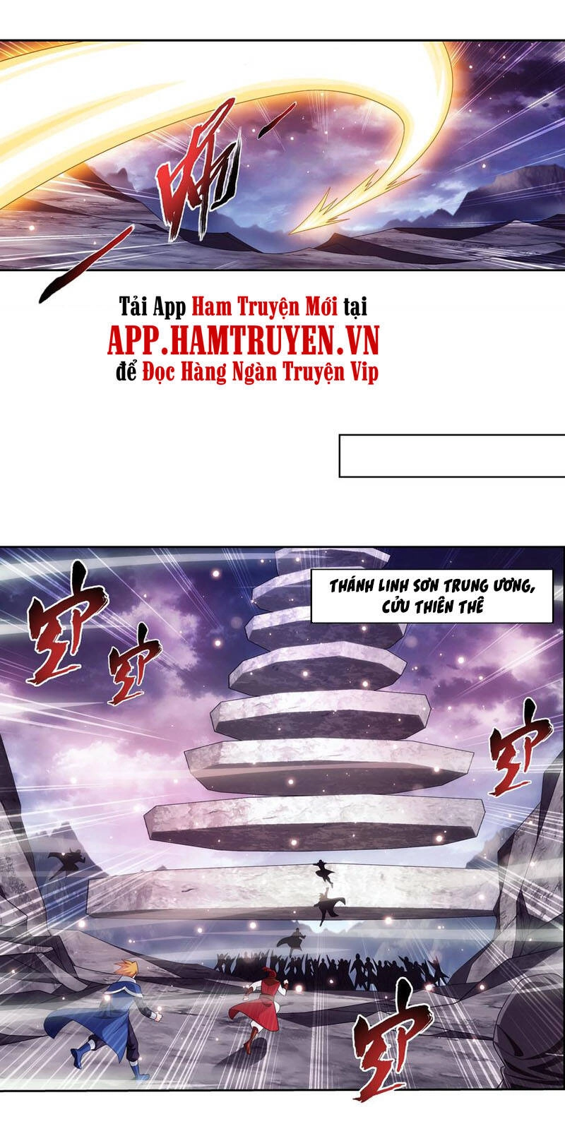 Đại Chúa Tể Chapter 265 - 11