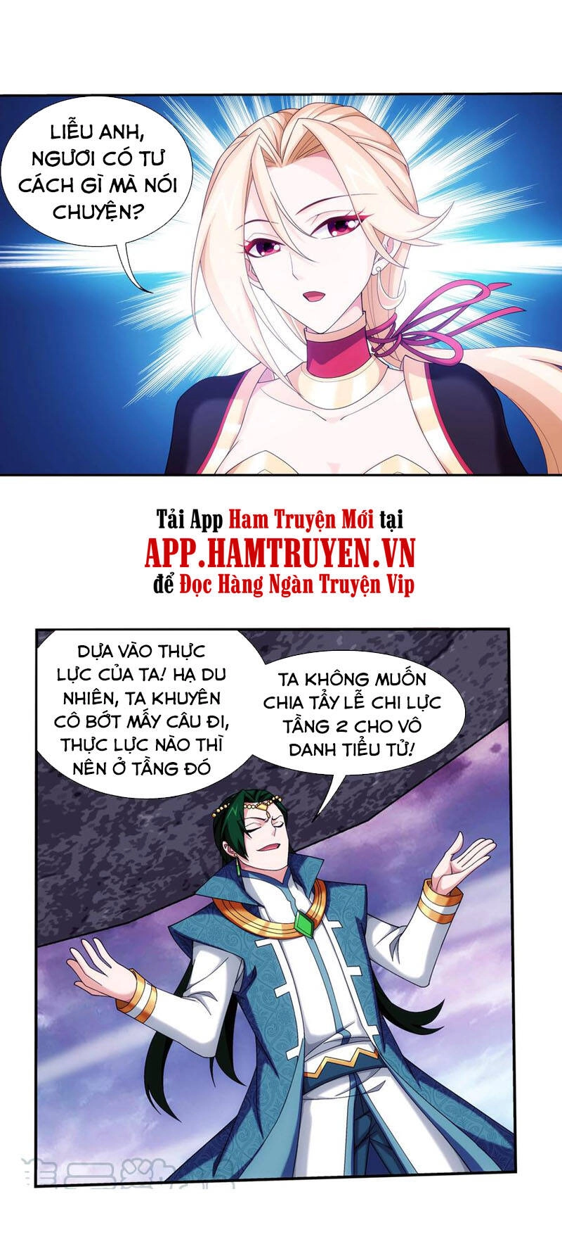 Đại Chúa Tể Chapter 266 - 22