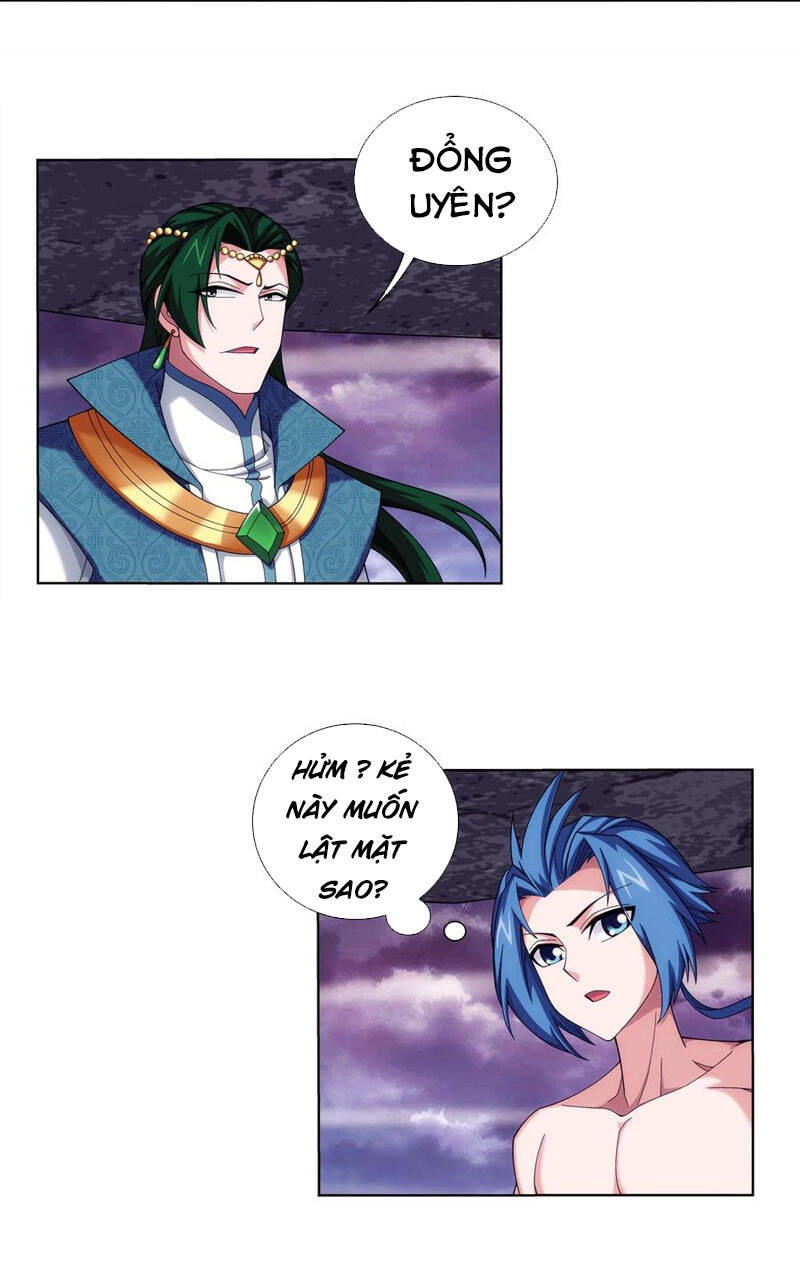 Đại Chúa Tể Chapter 267 - 3