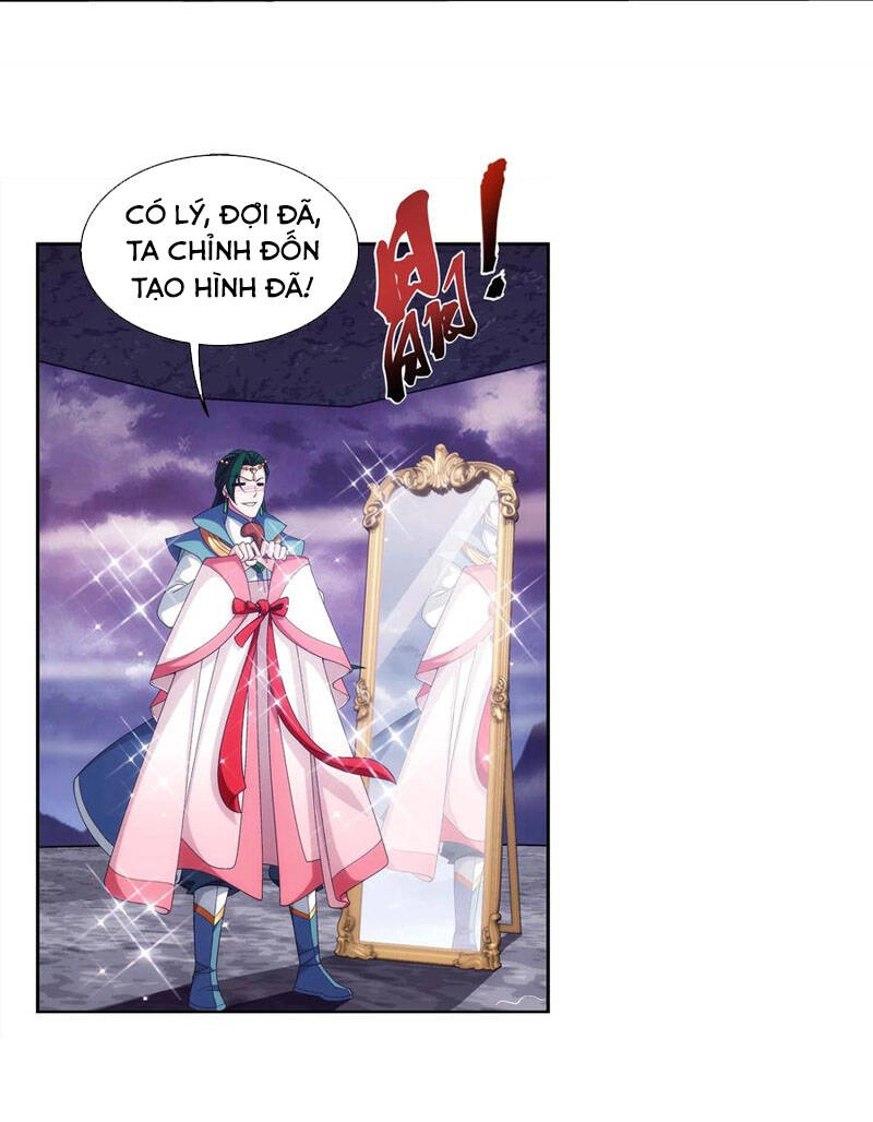 Đại Chúa Tể Chapter 267 - 5