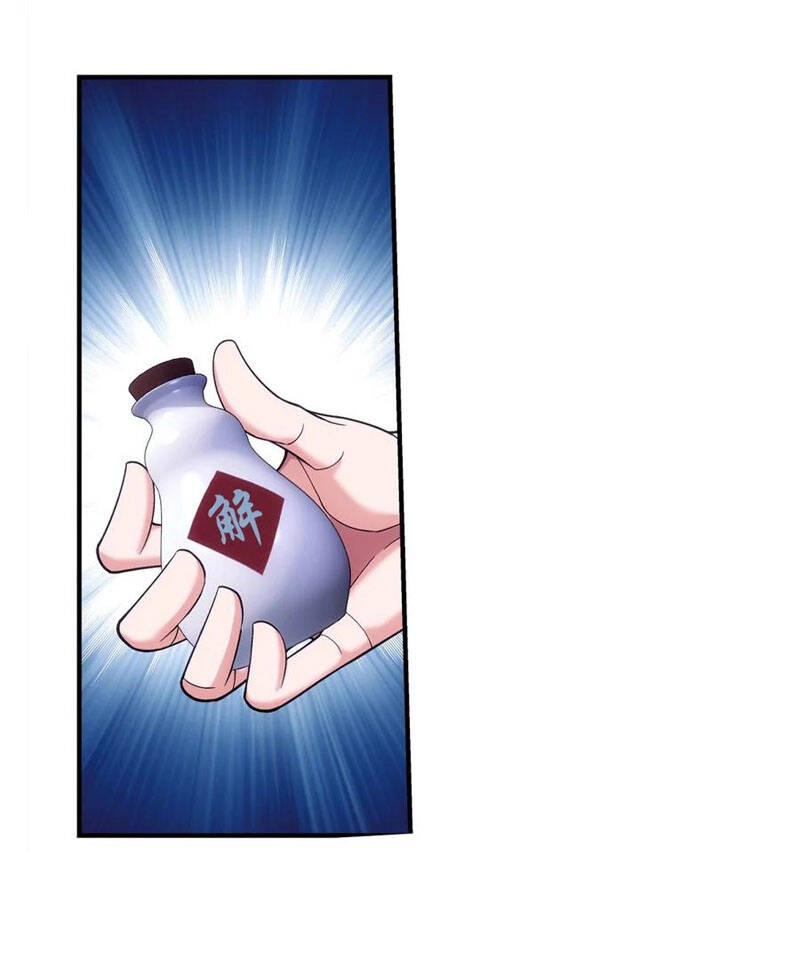 Đại Chúa Tể Chapter 268 - 25