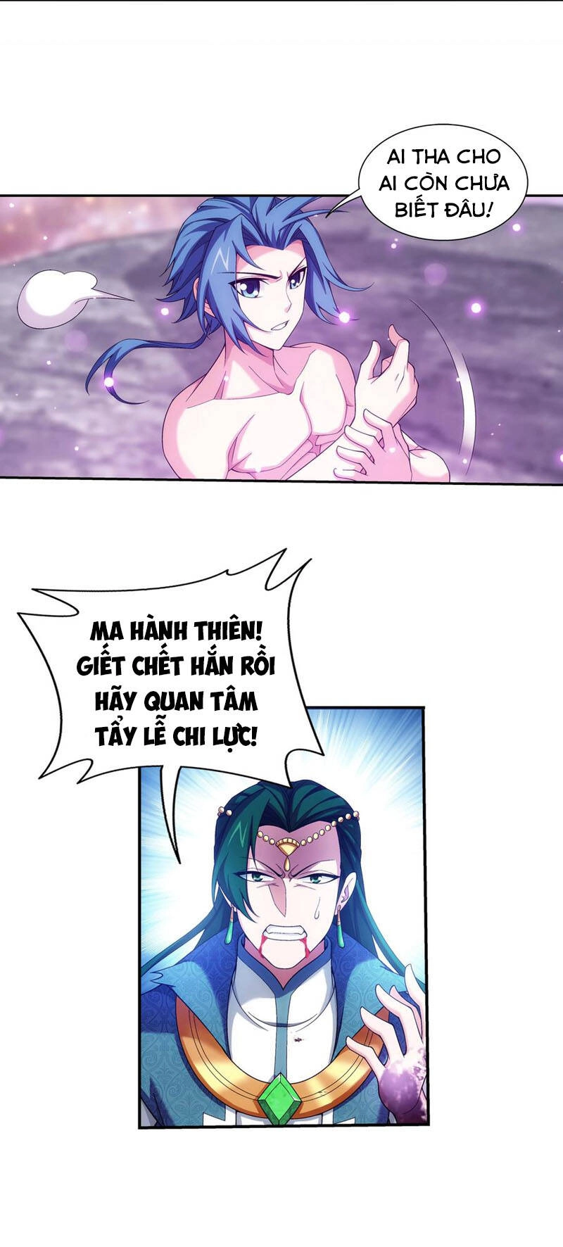 Đại Chúa Tể Chapter 269 - 6