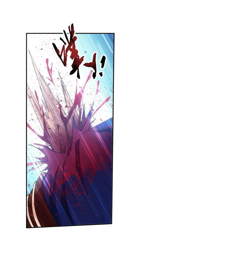 Đại Chúa Tể Chapter 270 - 12