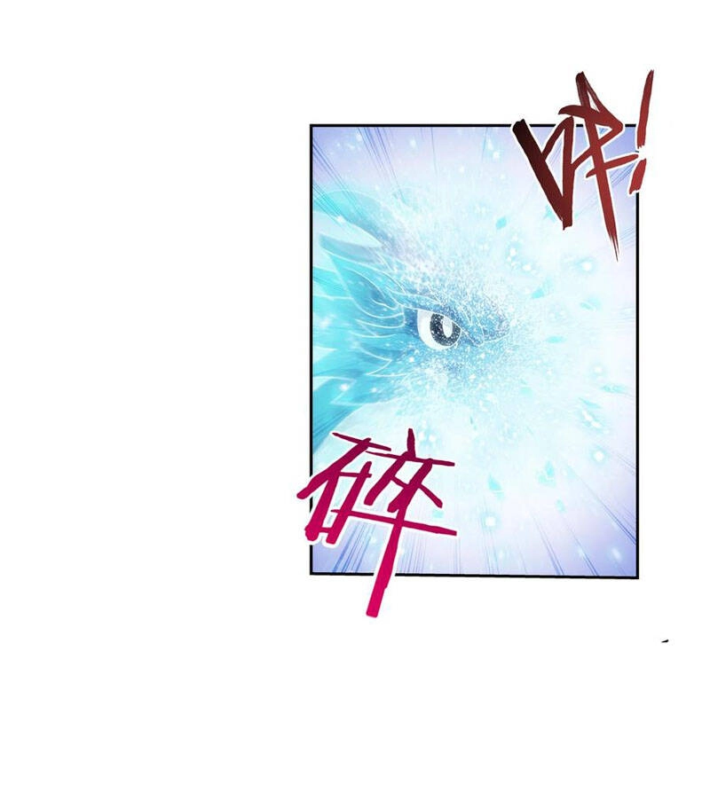 Đại Chúa Tể Chapter 271 - 7