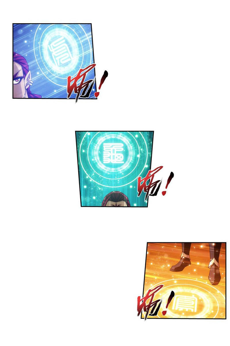 Đại Chúa Tể Chapter 271 - 9