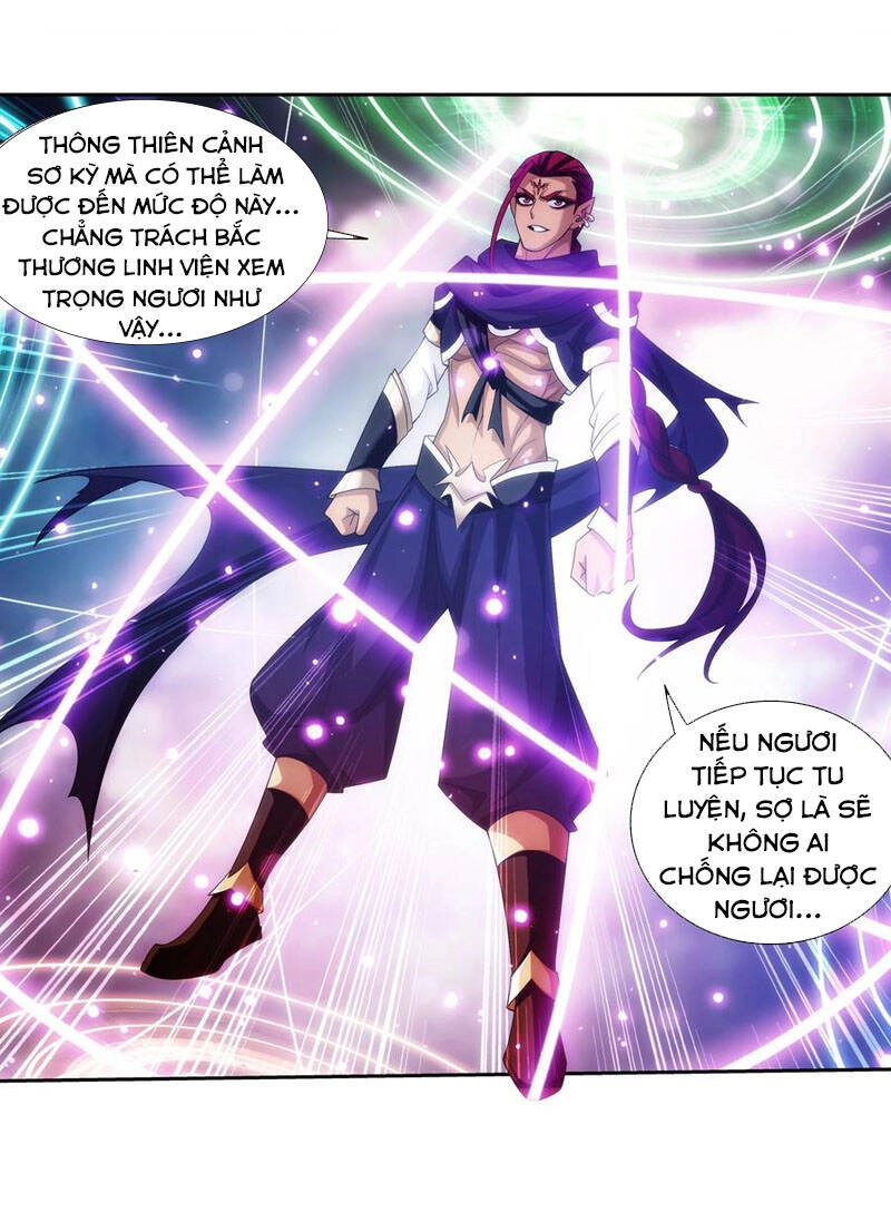 Đại Chúa Tể Chapter 271 - 11