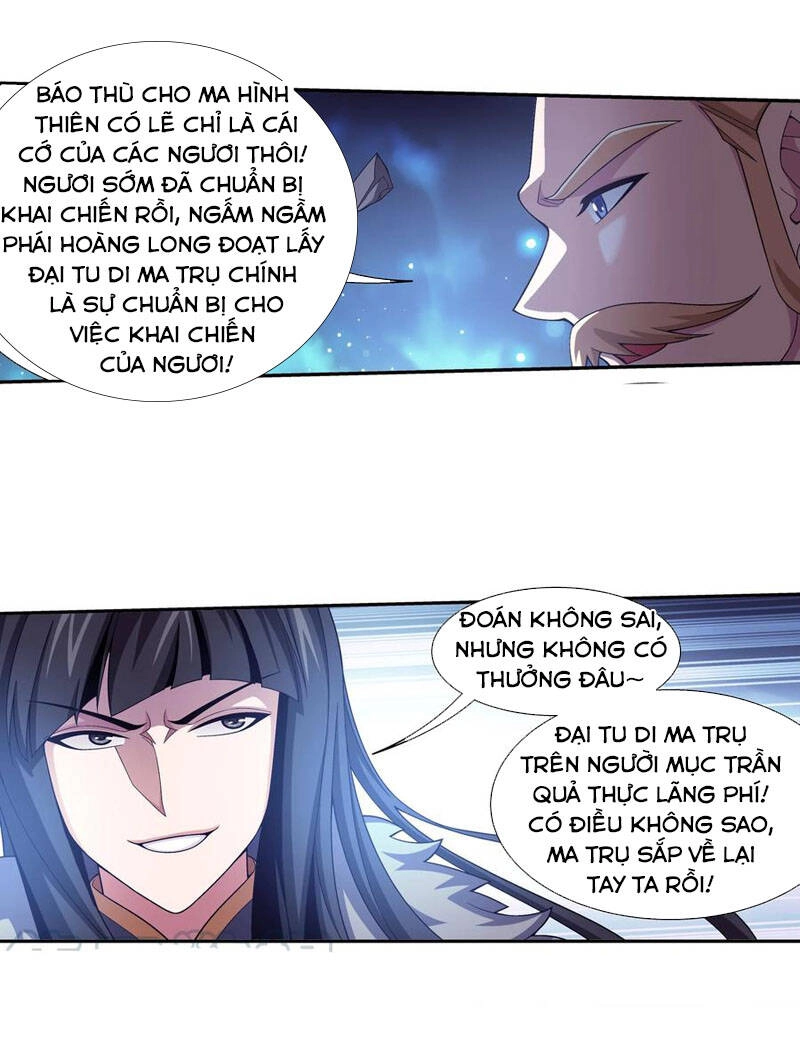 Đại Chúa Tể Chapter 273 - 28