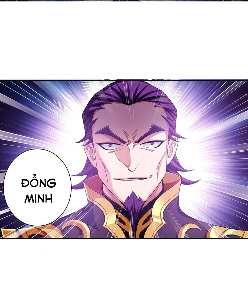 Đại Chúa Tể Chapter 274 - 17