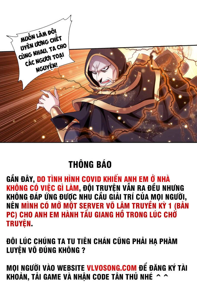 Đại Chúa Tể Chapter 274 - 26