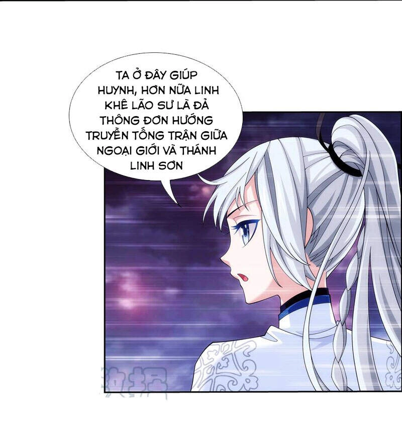 Đại Chúa Tể Chapter 275 - 6