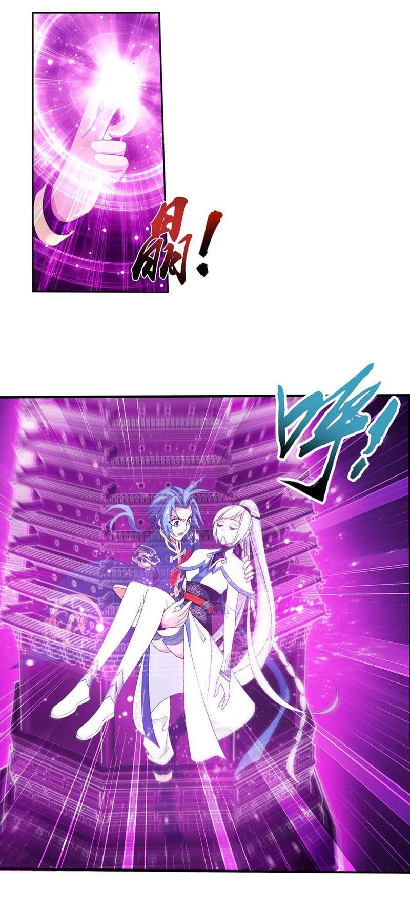 Đại Chúa Tể Chapter 275 - 27