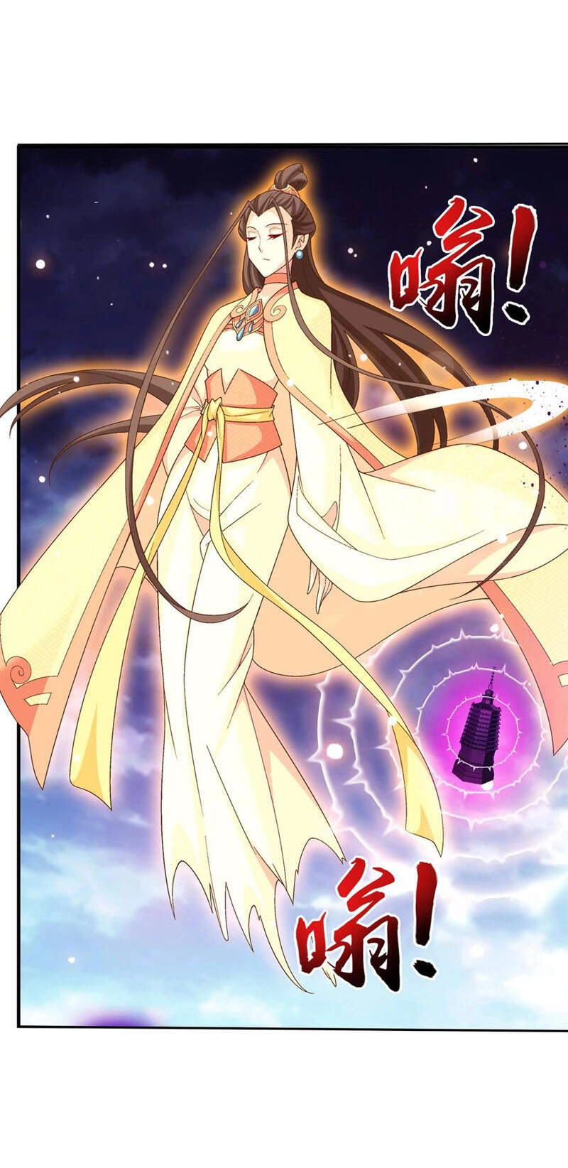 Đại Chúa Tể Chapter 277 - 27