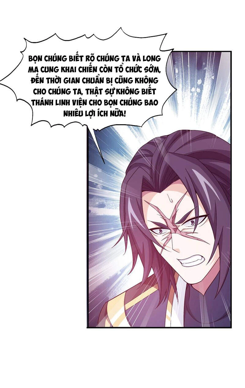 Đại Chúa Tể Chapter 282 - 15